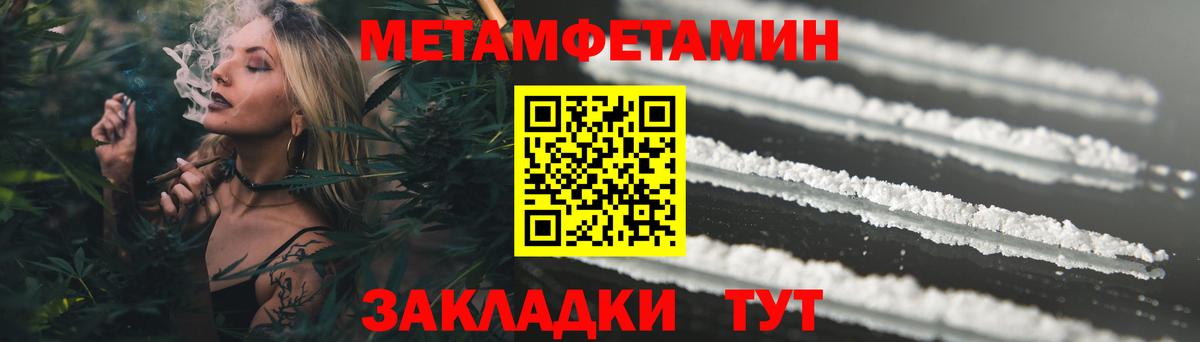 Амфетамин  Амфетамин 97%  Вход с VPN  Конаково  АМФЕТАМИН 