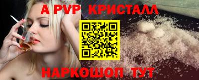 стафф Конаково