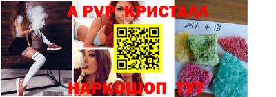 стафф Конаково