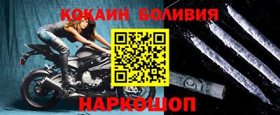 стафф Конаково