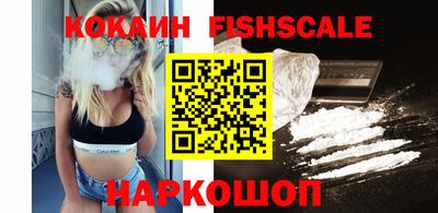 дживик Комсомольск-на-Амуре