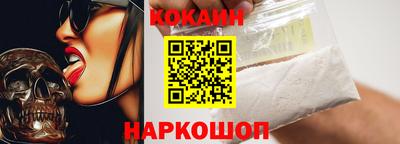 дживик Комсомольск-на-Амуре