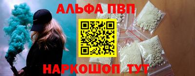 дживик Комсомольск-на-Амуре