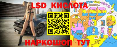 стафф Конаково