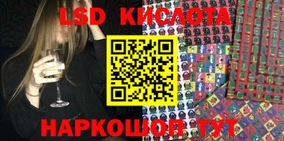 стафф Конаково