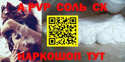 стафф Конаково
