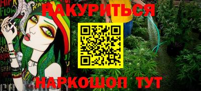 стафф Конаково