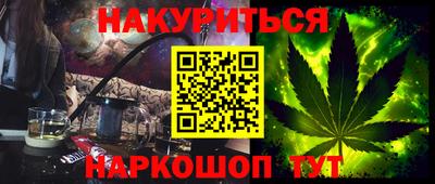 дживик Комсомольск-на-Амуре