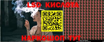 стафф Конаково
