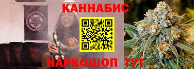 стафф Конаково