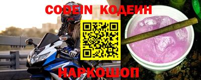 дживик Комсомольск-на-Амуре