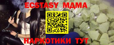 скорость mdpv Коммунар