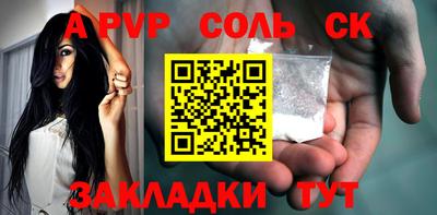 стафф Конаково