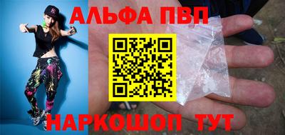 дживик Комсомольск-на-Амуре