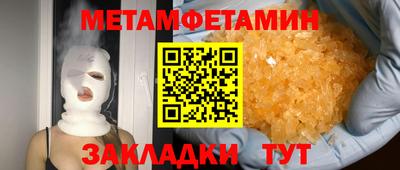стафф Конаково