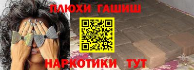 стафф Конаково