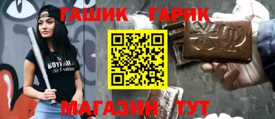 стафф Конаково