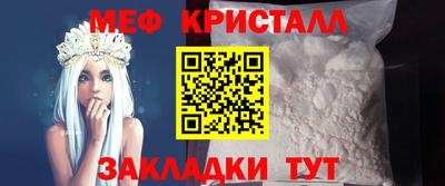 стафф Конаково