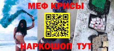 дживик Комсомольск-на-Амуре
