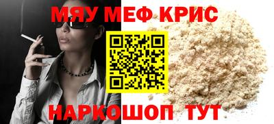 дживик Комсомольск-на-Амуре