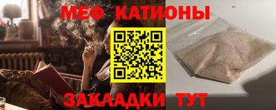 стафф Конаково