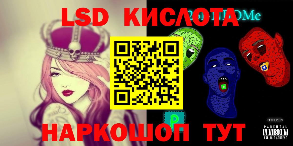Лсд 25 экстази  Лсд 25 экстази кислота  mega зеркало  Конаково  Вход с VPN 