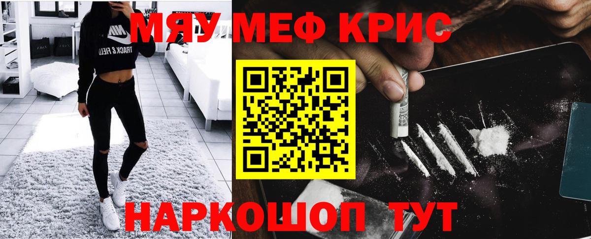 МЕФ 4 MMC  гидра как войти  МЕФ  Вход с VPN  купить  сайты  Конаково  Меф кристаллы 