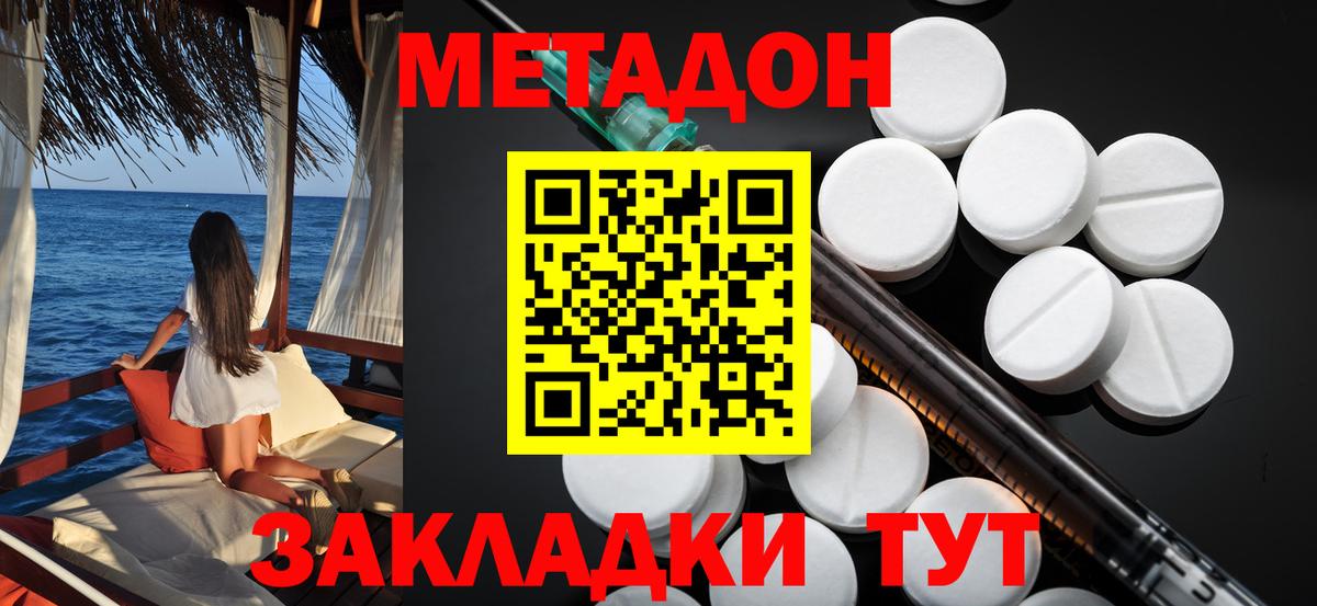 blacksprut сайт  Метадон белоснежный  Конаково  Вход с VPN  МЕТАДОН белоснежный 