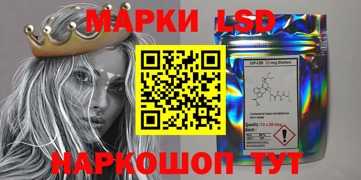 Марки N-bome 1,8мг  Марки 25I-NBOMe  Конаково  Вход с VPN 