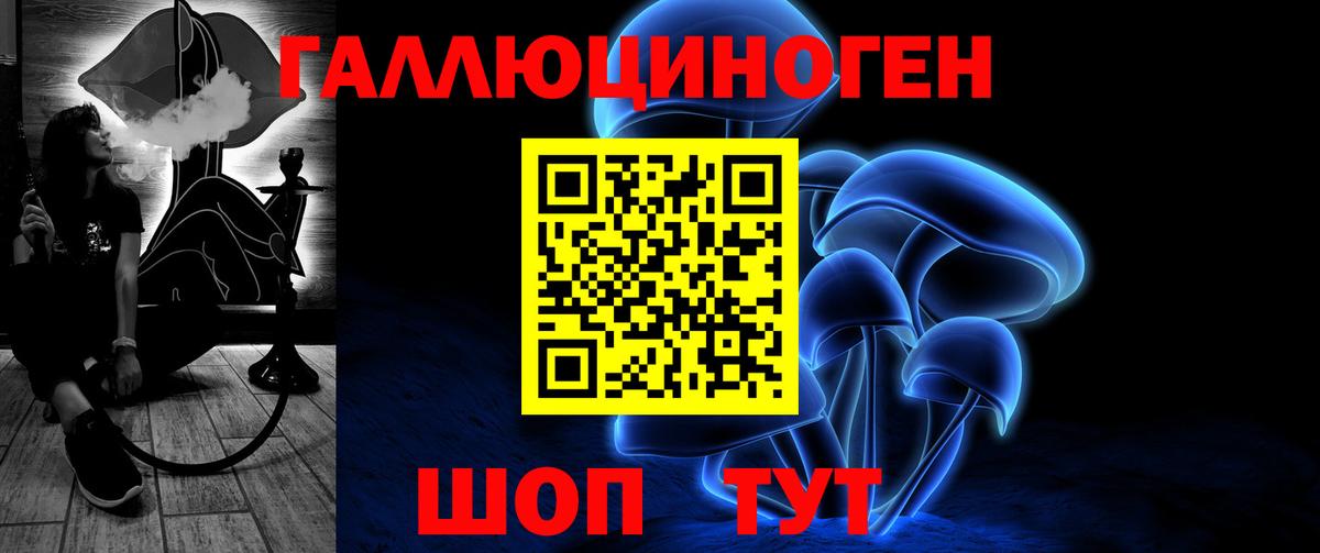 Псилоцибиновые грибы MAGIC MUSHROOMS  Псилоцибиновые грибы Psilocybe  Вход с VPN  Конаково 