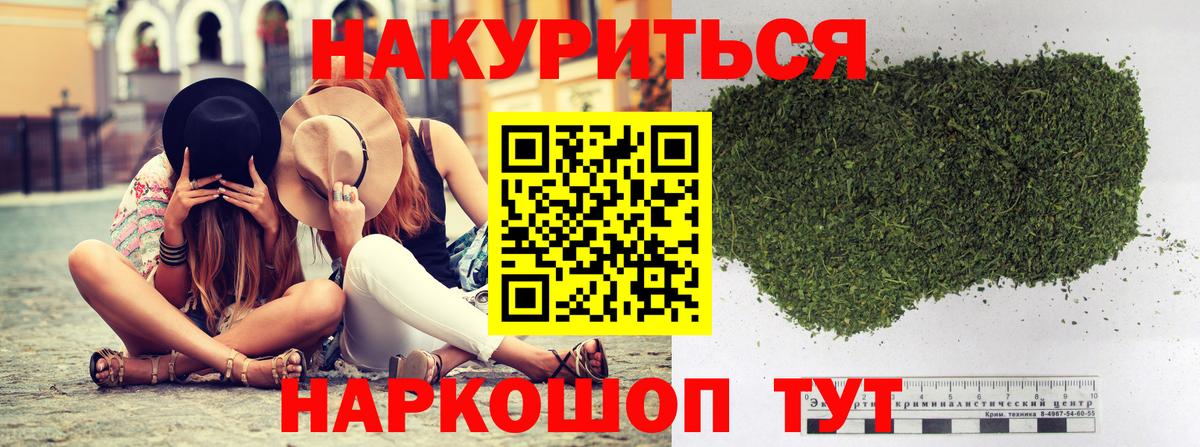 Шишки марихуана THC 21%  Бошки марихуана планчик  МАРИХУАНА VHQ  Конаково  Бошки марихуана тримм  Вход с VPN 